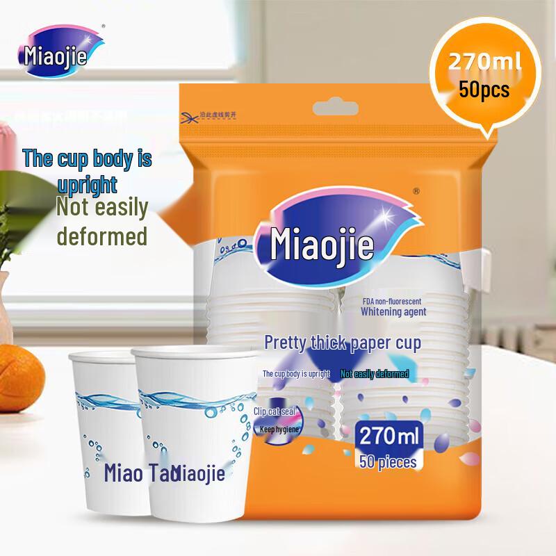 Miaojie Thickened Anti-scald Paper Cups