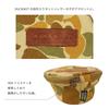 DUCKNOT 21oz Duck Hunter Camo Sierra Cup Case In (Made Japan)