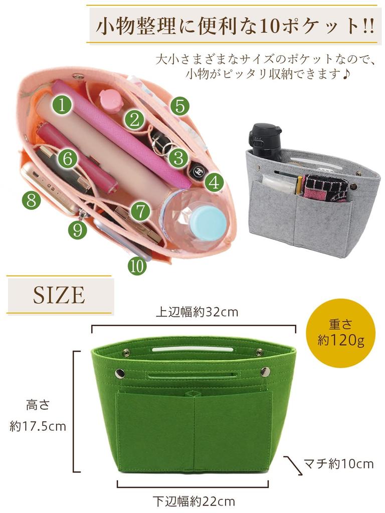 Annekor by Storage with Bottom Felt Inner Bag with Pen Lightweight for Men and Women Bag-in-Bag [Supervised Professionals, Plate] Holder, Pouch,