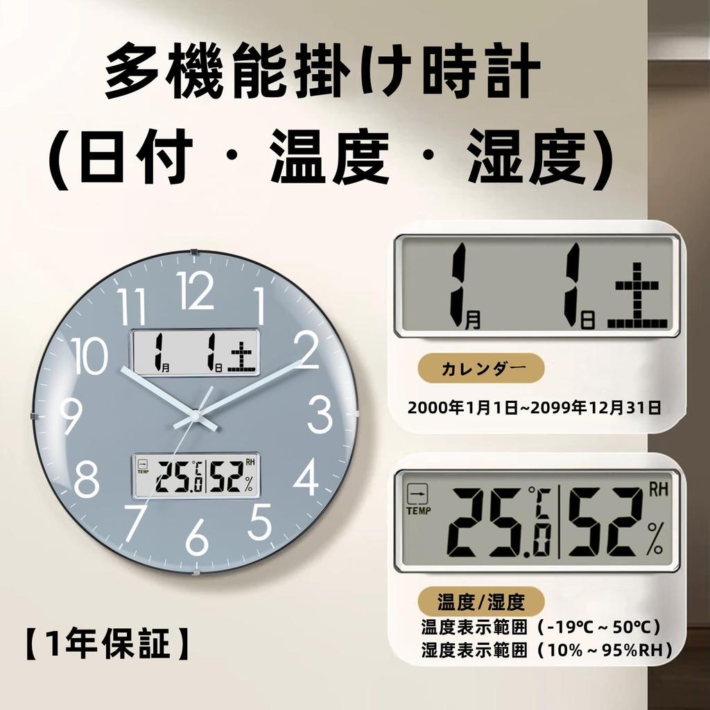 Clock Temperature/Humidity/Date/Day Display 33cm Diameter Analog Silent Continuous Second Hand Spherical Glass Gray