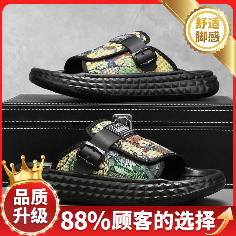 Slippers Men's Summer New Outdoor Leisure Sports Lightweight Large Size One-word Drag