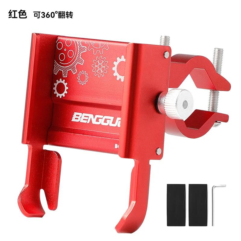 Bicycle Phone Holder 360° Rotation Aluminum Alloy MTB Bike GPS Bracket Scooter Motorcycle Handlebar Mount