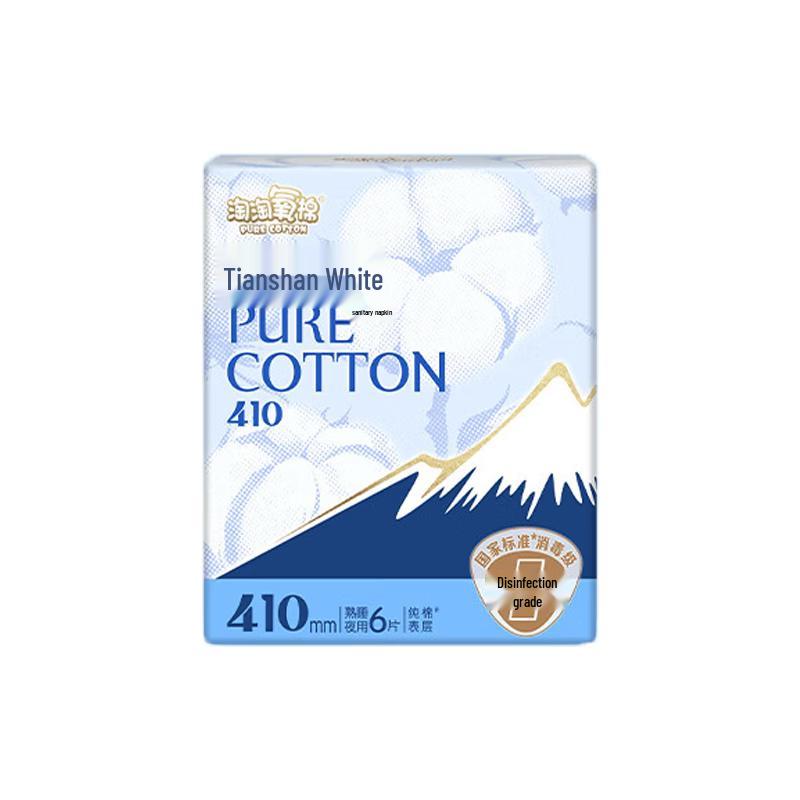 Taotao Oxygen Cotton Tianshan White Night Use Sanitary Pads