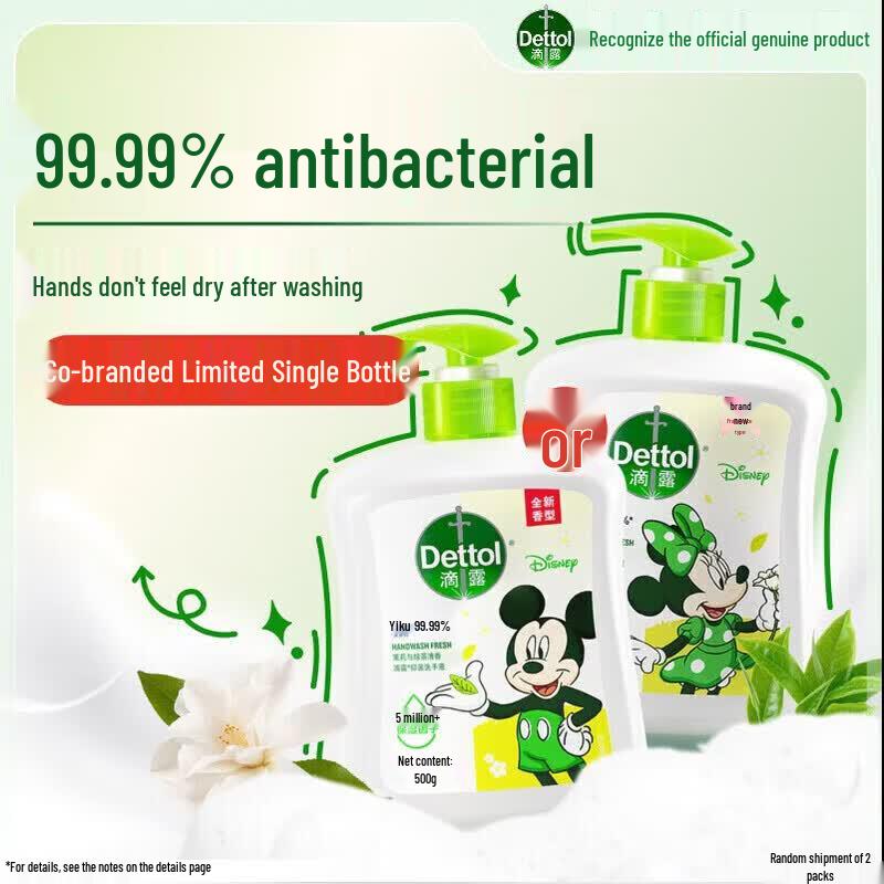 Dettol Kids Antibacterial Hand Wash - Jasmine Green Tea (Mickey & Minnie Edition)