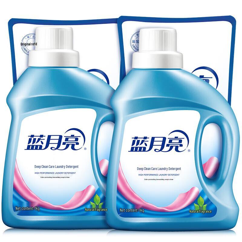 Blue Moon Deep Clean Laundry Detergent Natural Fragrance Set