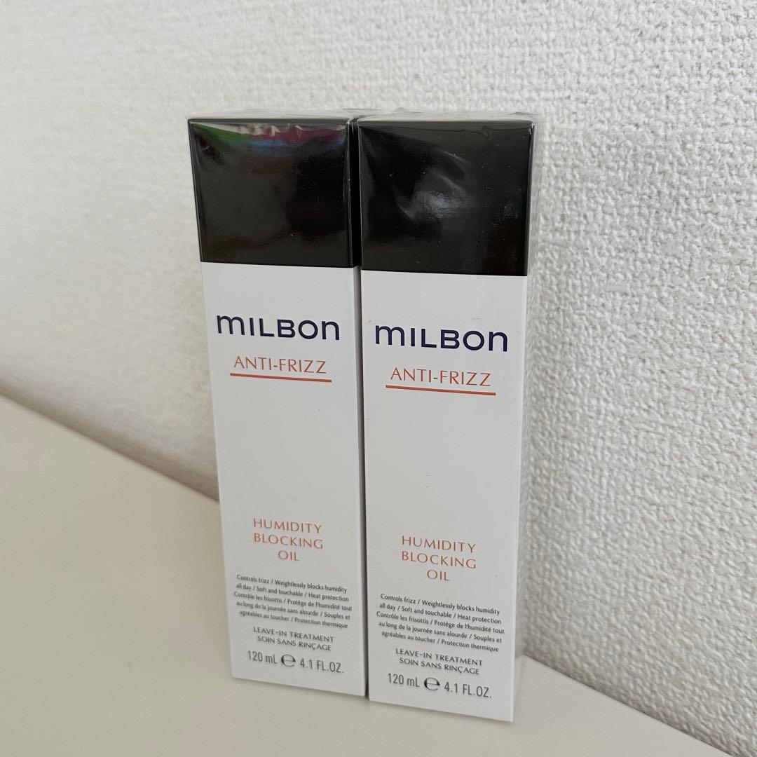 Milbon Anti-Frizz Humidity Blocking Oil 120ml x2 Japan Hair Care