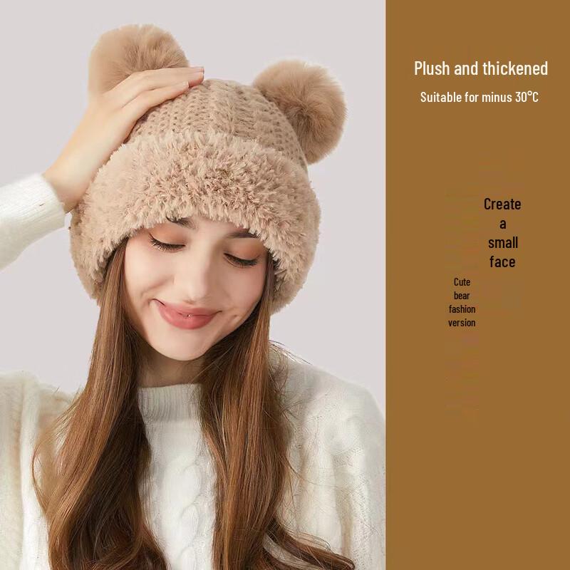 Cute Plush Knit Bear Winter Beanie with Earflaps