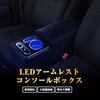 Echimy Console Box for and Justy and Armrest with RGB USB Large Capacity LED Car Convenient Item Roomy, Thor, Tank, (900 Series, Pre- Post-Model