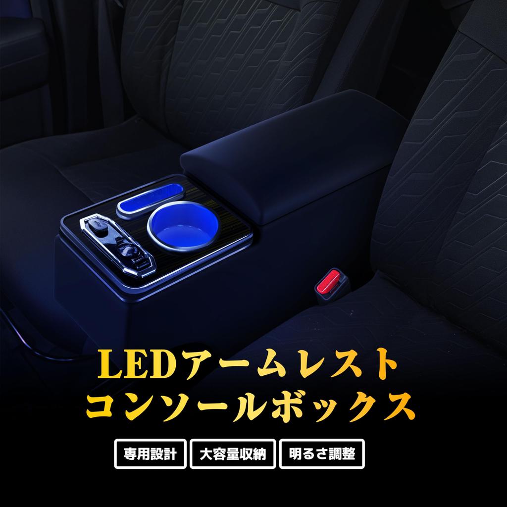 Echimy Console Box for and Justy and Armrest with RGB USB Large Capacity LED Car Convenient Item Roomy, Thor, Tank, (900 Series, Pre- Post-Model