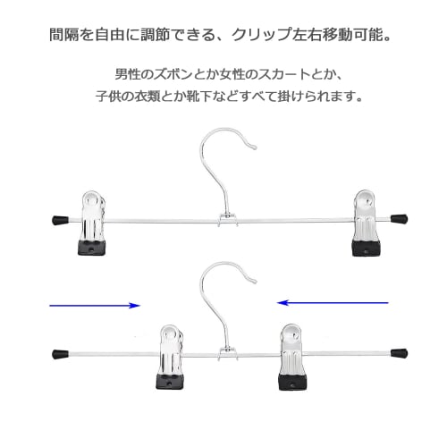 YEDUEO Non-Slip, Damage-Resistant Hangers for Pants and Skirts, Heavy-Duty Clothes Drying Hangers with Strong Clips, Multi-Function Hangers, Black, 20