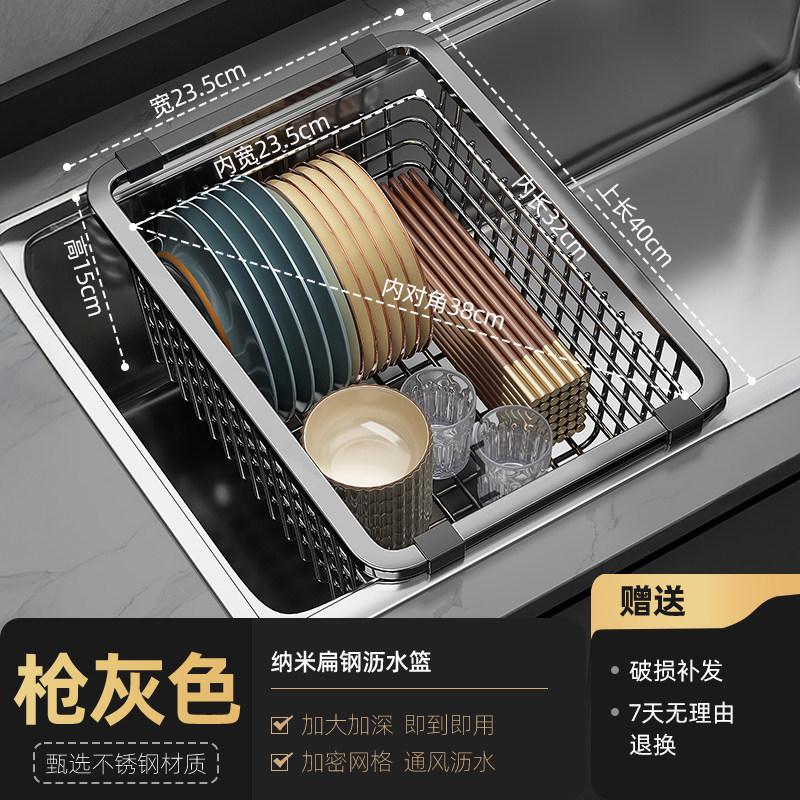 Kitchen 304 Stainless Steel Sink Drain Basket Dishwasher Filter Basket Sink Vegetable Basin Dish Drain Shelf