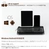 Aias Retro Keyboard PENNA RED Typewriter-Style