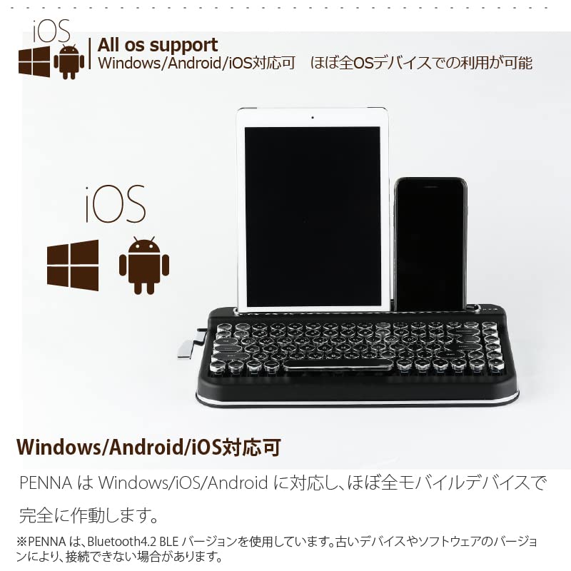 Aias Retro Keyboard PENNA RED Typewriter-Style