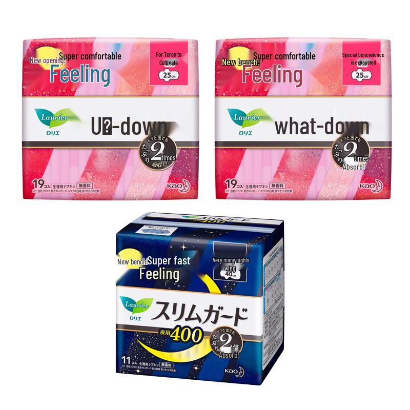 Kao Laurier S Series Ultra Thin Sanitary Pads