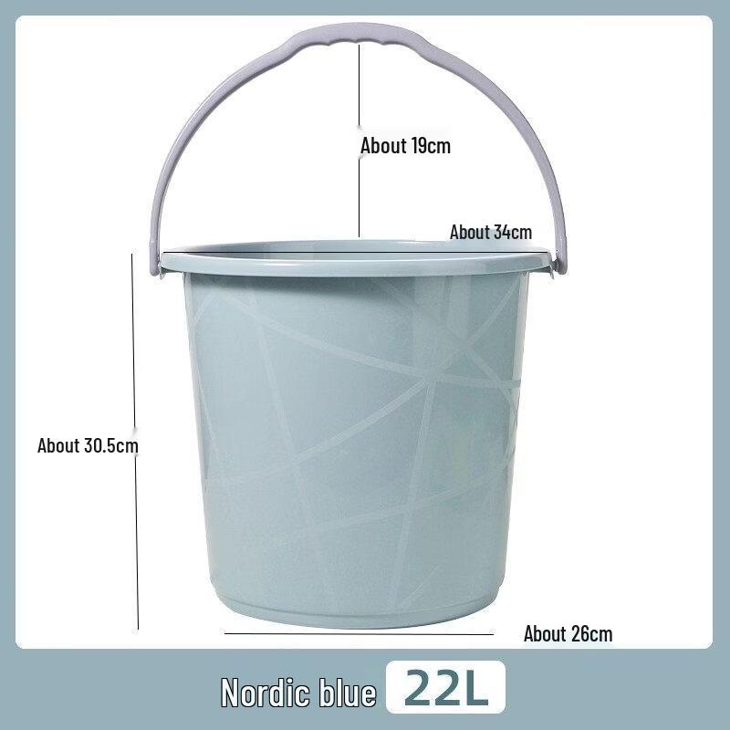 ZISIZ Household Plastic Water Storage Bucket