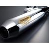 Yamaha PRUNUS SR400 Megaphone Muffler Q5K-SKR-Y01-056