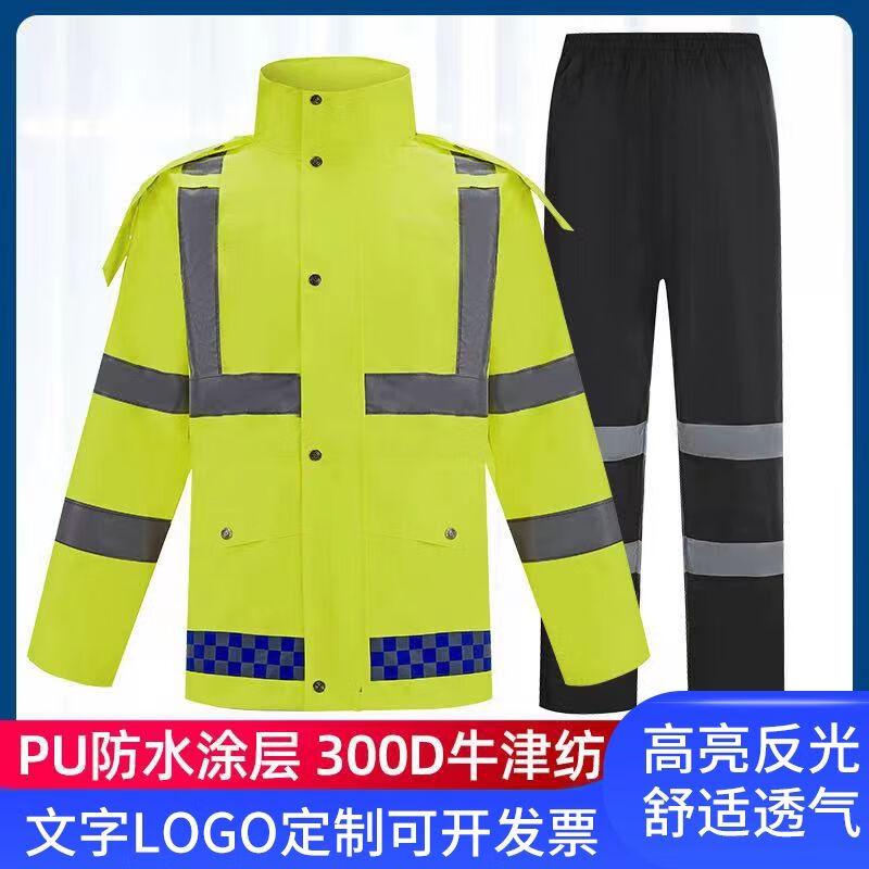 High-Visibility Reflective Oxford Split Rain Suit