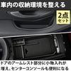 Nullie Front Door Pocket Storage Armrest Console Tray for Mercedes-Benz C-Class W205 GLC Left-Hand Drive