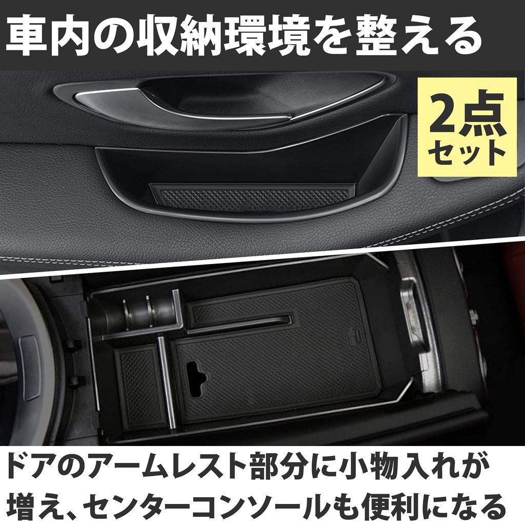 Nullie Front Door Pocket Storage Armrest Console Tray for Mercedes-Benz C-Class W205 GLC Left-Hand Drive