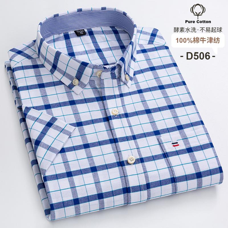 100%Pure Cotton Oxford Men's Shirts Short Sleeve Plaid Soft Regular Fit Formal Dress Shirt Social Blouse Male Clothes 6XL 7XL