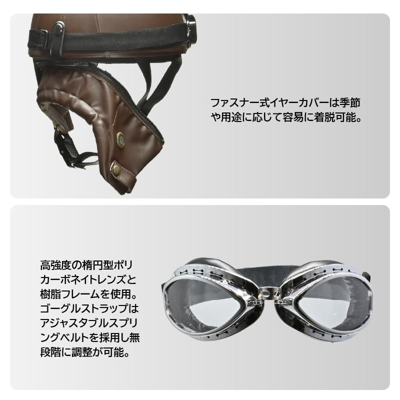 LEAD CROSS Half Leather Motorcycle One Size Fits Most Includes Vintage Goggles and Detachable Ear for Motorcycles up to 125cc CR-770 Helmet, Brown,
