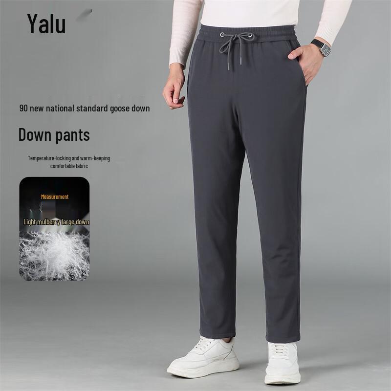 Men's Thickened Goose Down Straight-Leg Winter Trousers