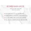 PETITFEE - Rose Petal Satin Hair Mask
