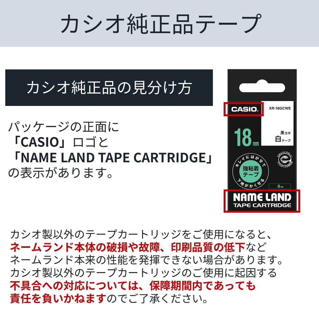 Casio Label Writer Nameland Strong Adhesive Tape That Peels Off Cleanly and Hides the Underlying 46mm White XR-46GCWE