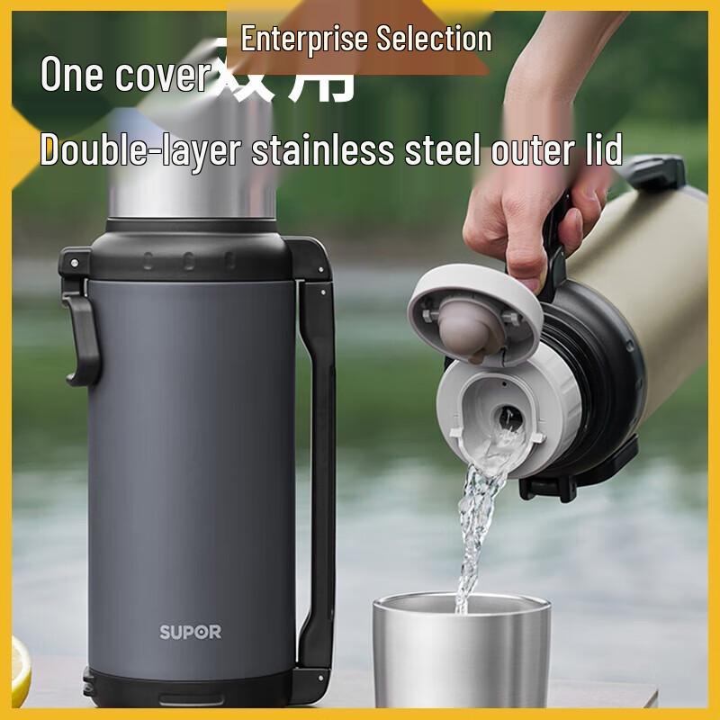 SUPOR Aurora 304 Stainless Steel Travel Insulated Flask