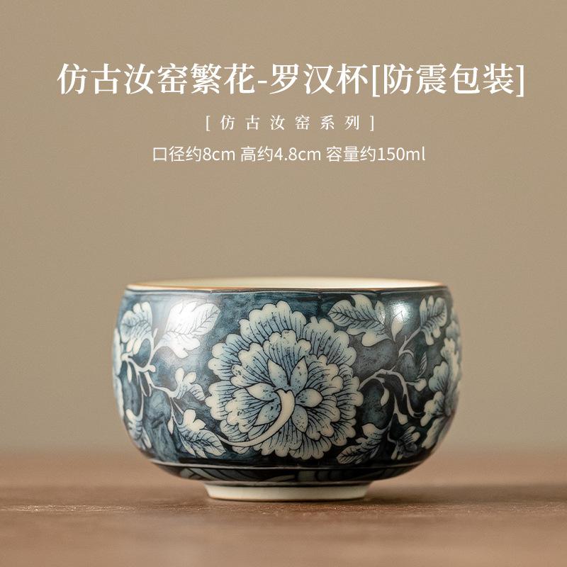 

130 мл антикварная фарфоровая чашка Ru Kiln, цветущий цветок, архат, китайский мастер, чайная чашка, кофейная кружка, чайный сервиз Chazhan Kungfu, посуда для напитков