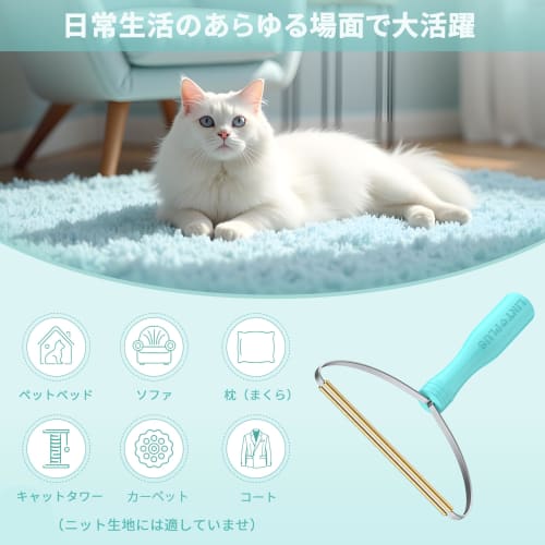 LINTPLUS Pet Hair Remover | Easily Removes Stubborn Hair | Multi-Purpose Cleaning Tool | Durable & Reusable | For Carpets, Furniture, and Car Interior