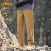 Jeep Men's 2025 Summer Loose Fit Straight Leg Cotton Casual Pants