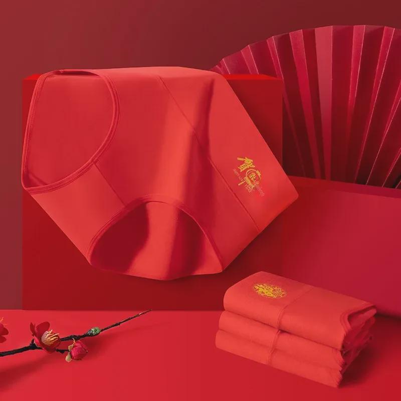 Sous-vêtements de mariage rouges pour femmes taille haute 2025 année du serpent - Slips confortables et respirants