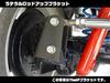 Jimny JB23 JB33 Rear Lateral Rod Up Bracket 75mm K-PRODUCTS 080924-75