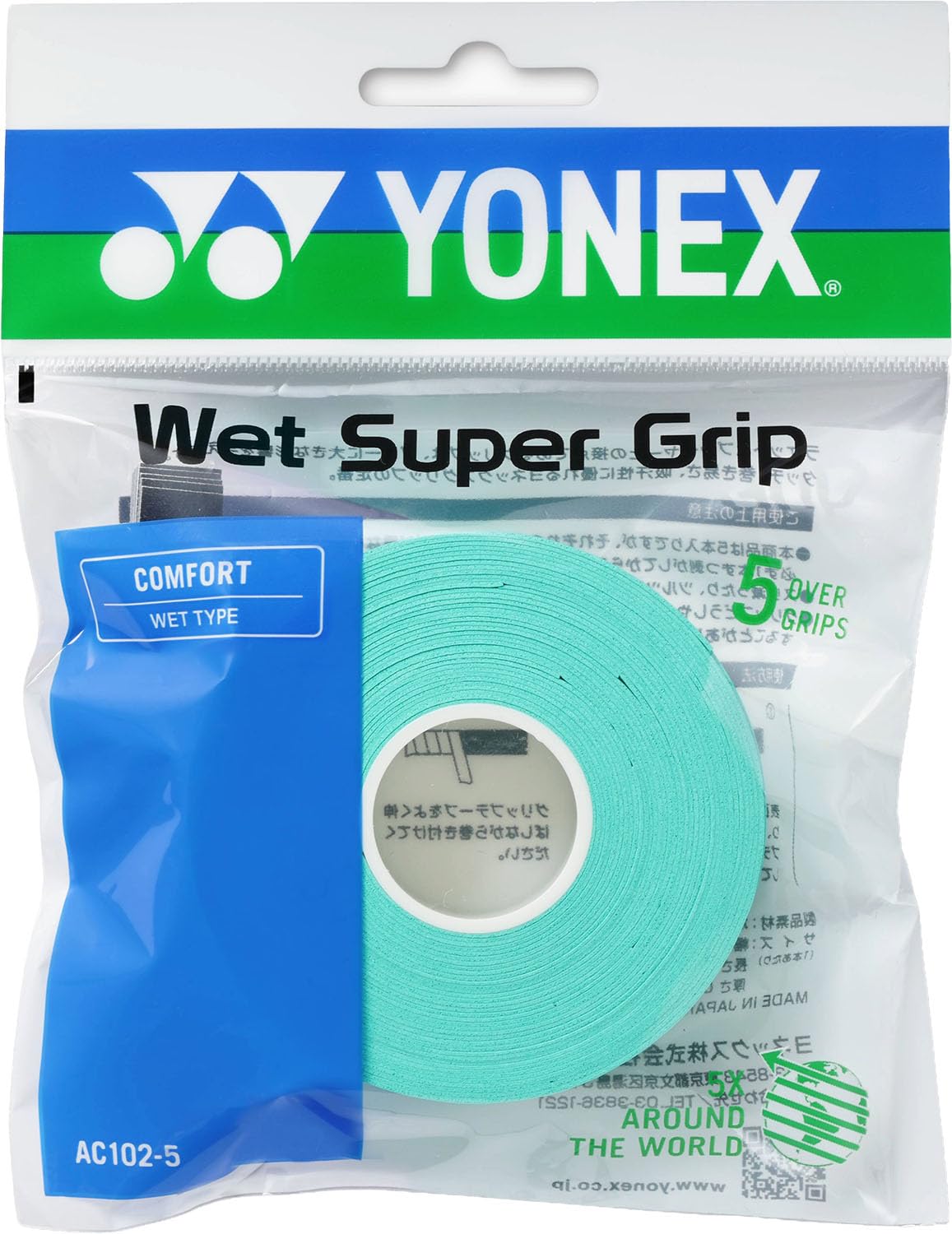 

YONEX Tennis Grip Tape Super Grip Refill 5 Rolls Green AC1025