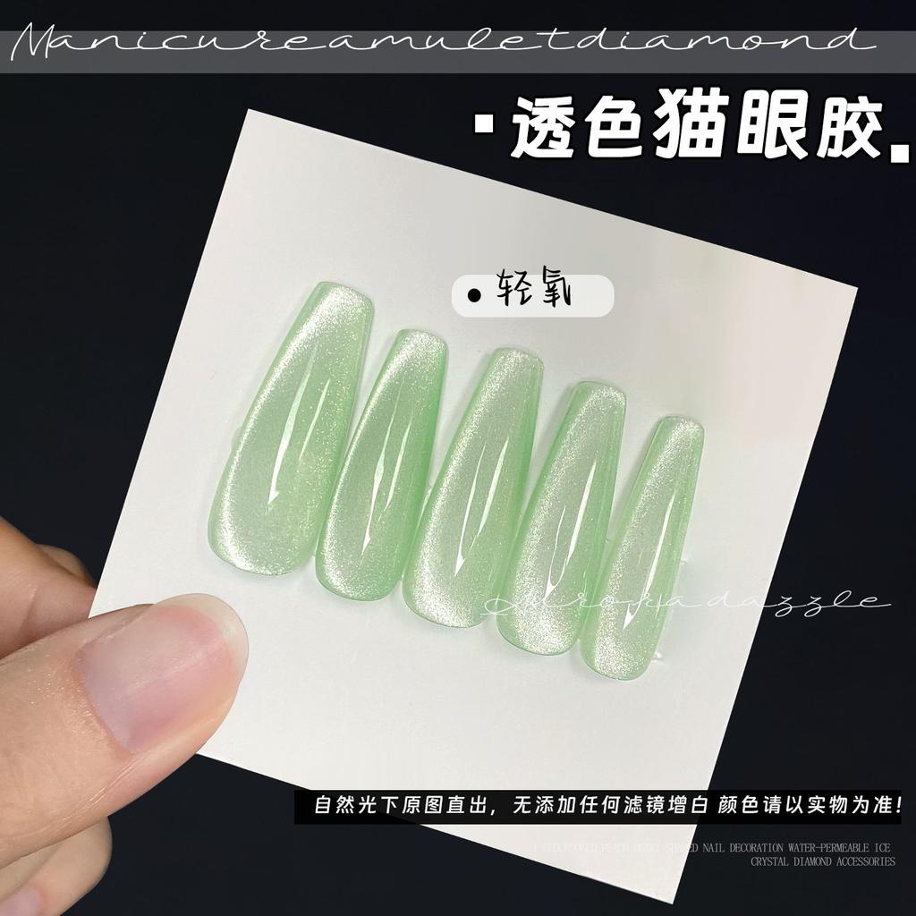 Nail Art Spar Cat'S Eye Changeable Silver Cat'S Eye Glue Nail Art Shop Set Glue Nail Polish Glue Factory