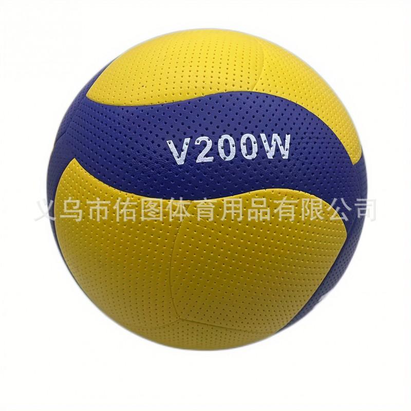 5-inch Indoor Training Volleyball School Competition Practice PVC Rubber Glued 8-Panel Ball