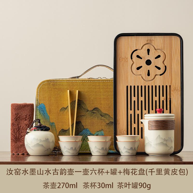 Travel Tea Set 1011 New Fast Portable Ceramic Kuaike Cup Outdoor Tea Pot Business Company Souvenir