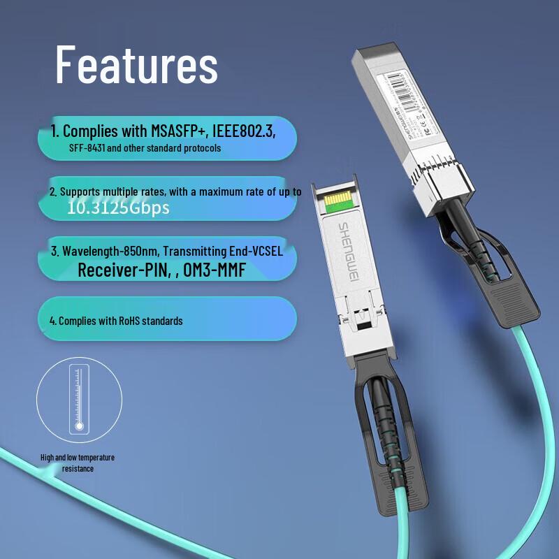 Shengwei SFP+ AOC 10G Active Optical Cable