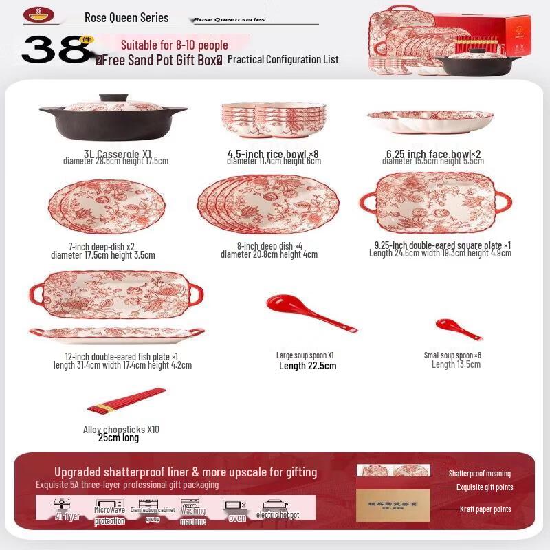 Wuhe Rose Holiday 8-Person 38-Piece Dinnerware Set