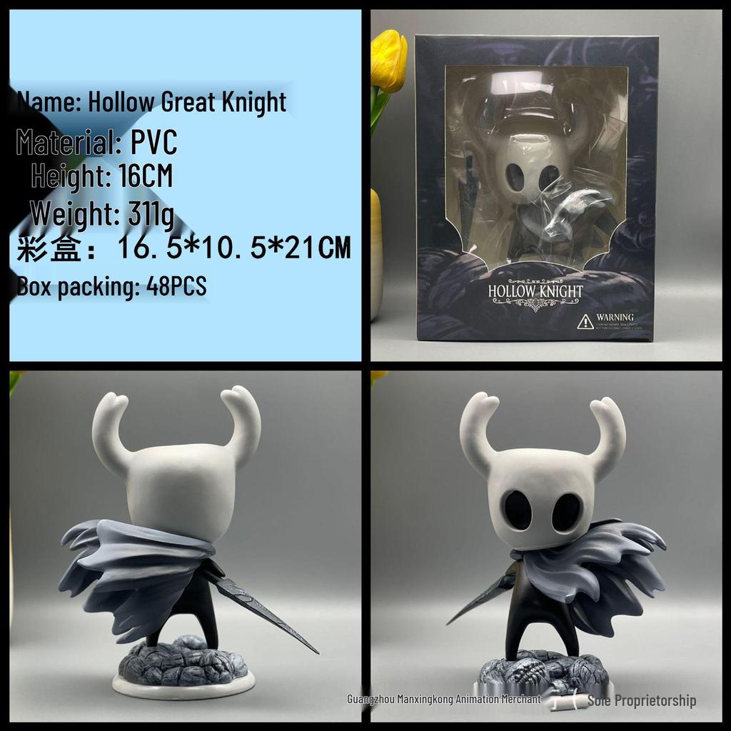 Hollow Knight Street Lamp Battle Version Figure Ornament