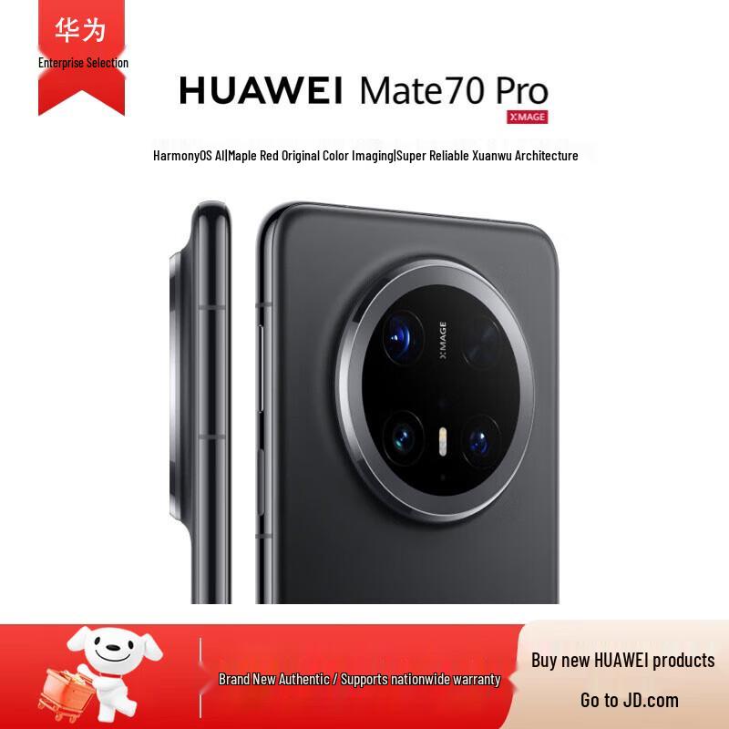 Huawei Mate 70 Pro Smartphone (CN Version)