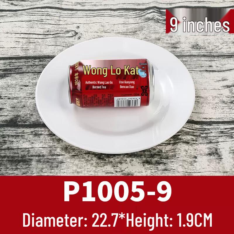 Tianyajing Melamine Round Dinner Plate (5-pack)