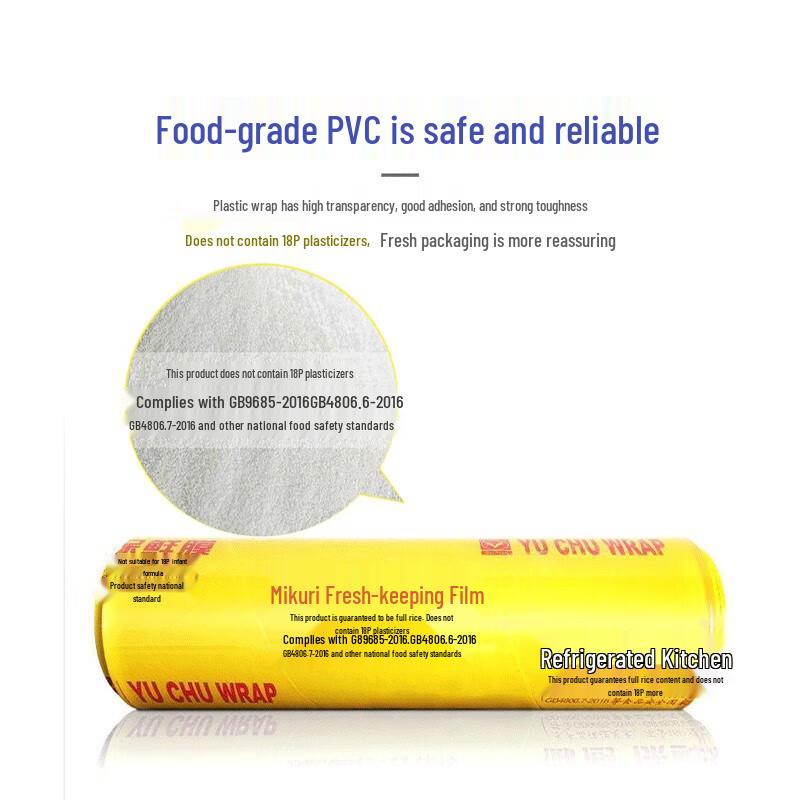 Yu Chu Commercial Grade Cling Film Large Roll