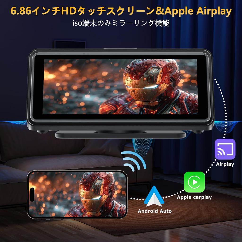 VANBAR 6.86 Inch CarPlay Android Auto Compatible, Multi-functional, Car Navigation System, Built-in Speaker, AUX/FM/Bluetooth,