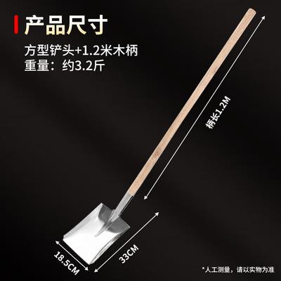 Baixin Si Stainless Steel Large Wok Spatula with Wooden Handle