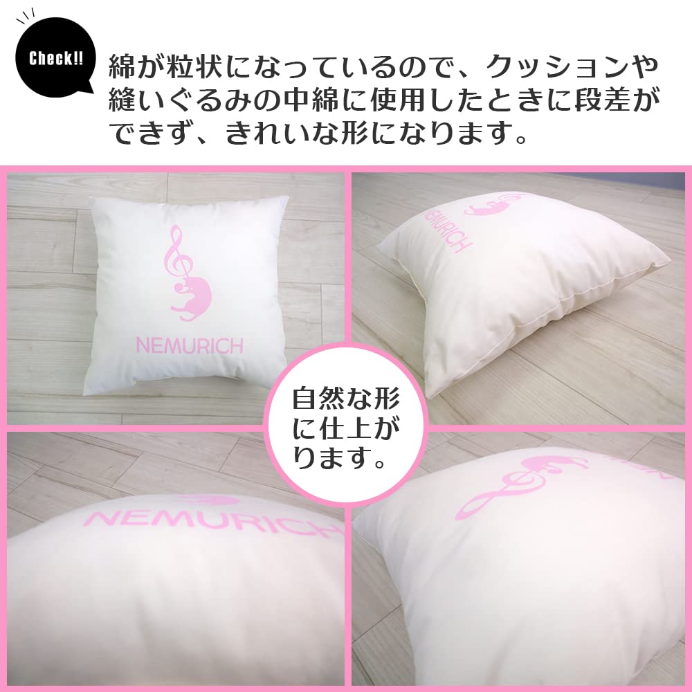 1kg of Granular Cotton Filling for Plush Toys and Made In Japan Cushions, (Normal Size)