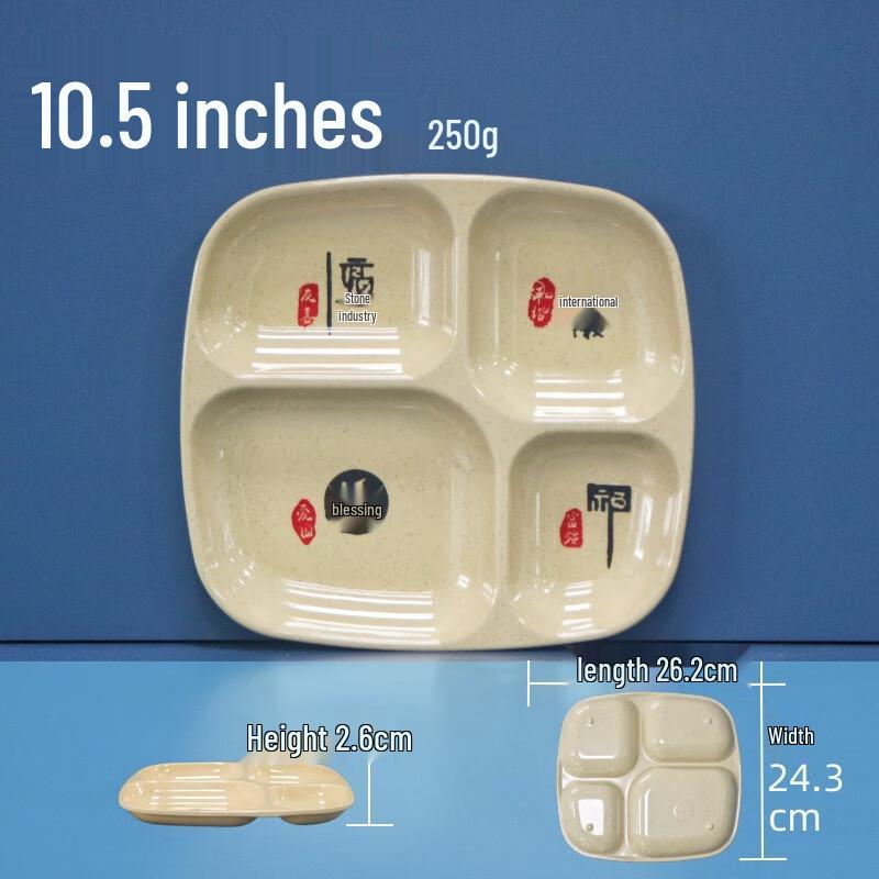 LIJIA FITMENT 10.5-inch Melamine 4-Compartment Divided Meal Tray