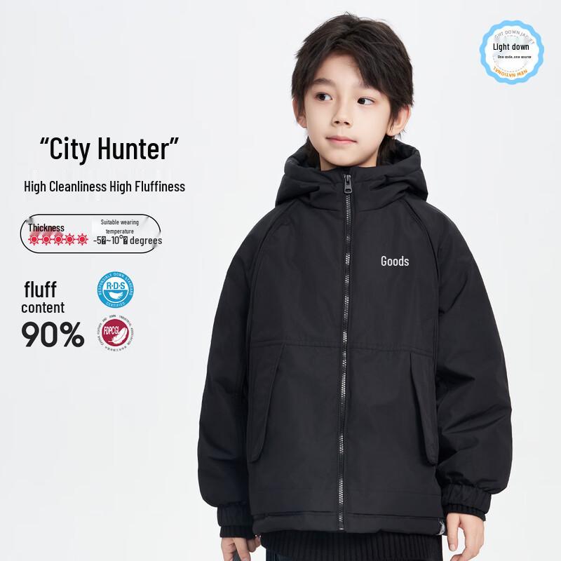 Mobai Boys Hooded Winter Down Jacket 130