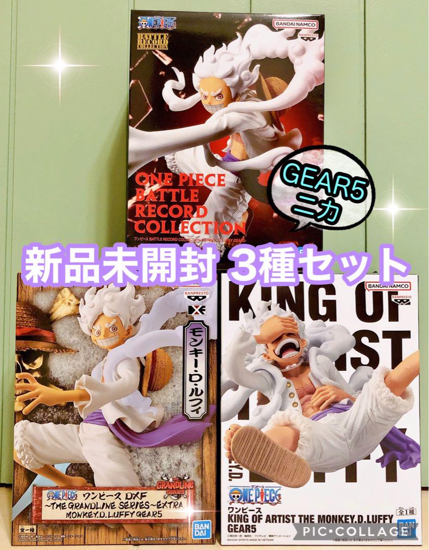 

[USED] One Piece Monkey D. Luffy Gear 5 Nika Figure